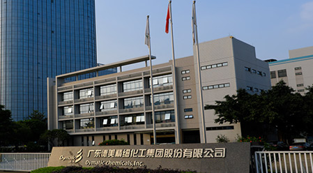 紹興德美碳核查報告